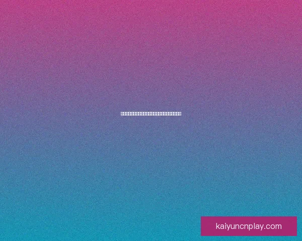 世界杯竞猜赔率分析与热门球队胜负概率预测全面解读