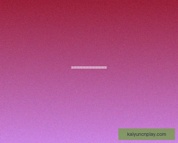 世界杯竞猜胜负全攻略详解及投注技巧与赛果分析指南