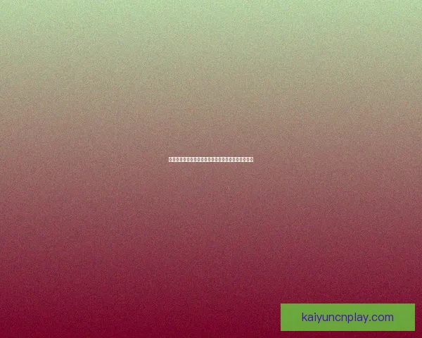 美加墨世界杯竞猜全攻略带你了解热门球队和投注技巧