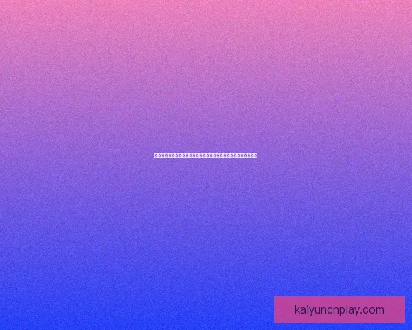 世界杯足球竞猜预测策略分析助你精准把握赛事走向和最佳投注时机