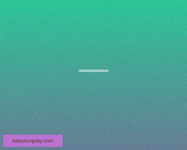 世界杯竞猜签到赢好礼精彩活动等你来挑战