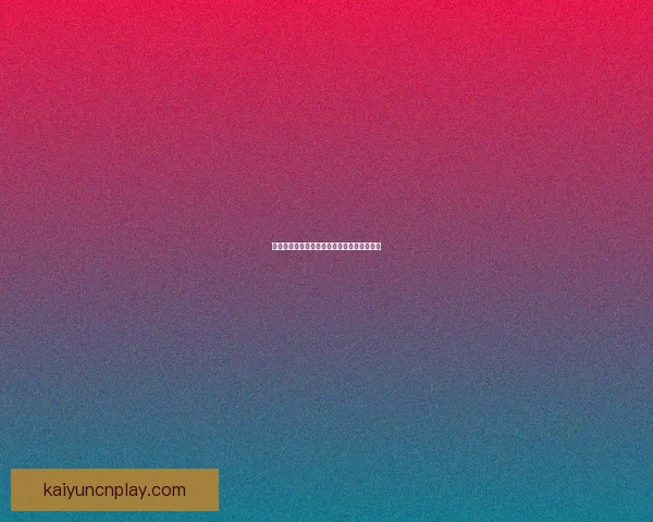 世界杯足球赛事胜负预测与数据分析深度指南