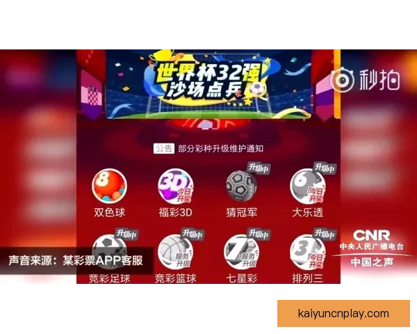 世界杯足球赛事胜负趋势深度解析与竞猜策略指南 世界杯足球赛事胜负趋势深度解析与竞猜策略指南