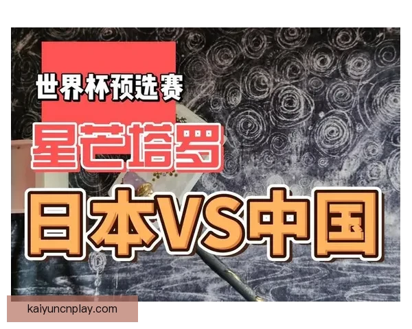 世界杯竞猜赛事直播全程报道 精彩分析助你预测冠军归属 世界杯竞猜赛事直播全程报道 精彩分析助你预测冠军归属