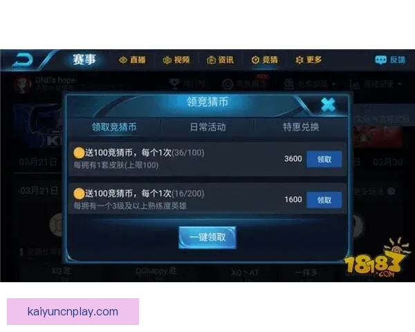 2026世界杯竞猜入口全面开启，提前预测赛事结果赢取丰厚奖励