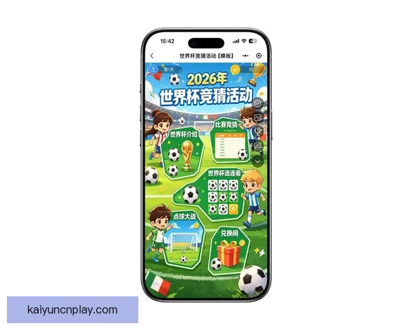 2026世界杯竞猜入口全面开启，提前预测赛事结果赢取丰厚奖励